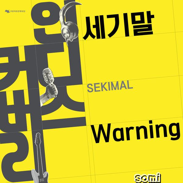 Image Cover